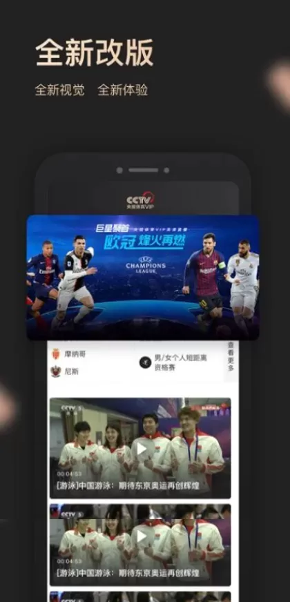 九游体育最新客户端系统截图